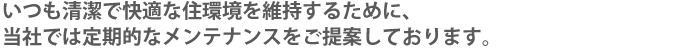 水はけが悪くて雨のたびにお悩みの方に朗報です。